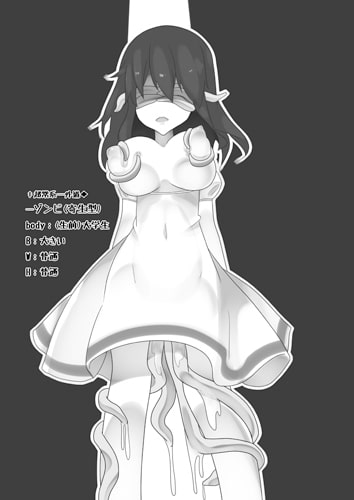 魔本『*SIREN*』+