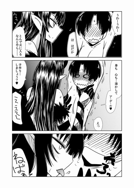 人外異種姦シリーズ総集編1