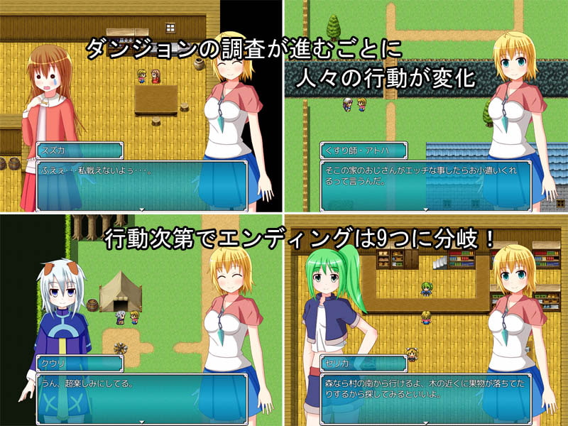 ジハザマダンジョン