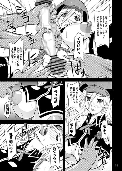 ドン引きです・・・