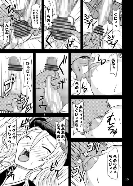 ドン引きです・・・