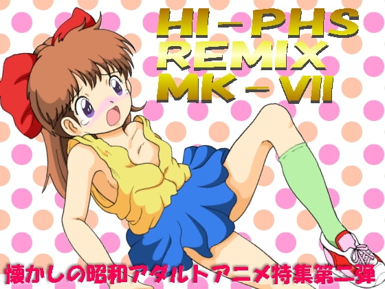 HI‐PHS REMIX MK‐VII