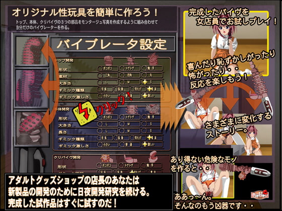 お姉さんの割れ目をいじり倒し興奮して溜まった精液を全部飲ませるゲーム 3人目