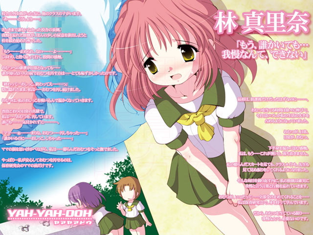 放課後●育研究会-2013夏活動報告書-