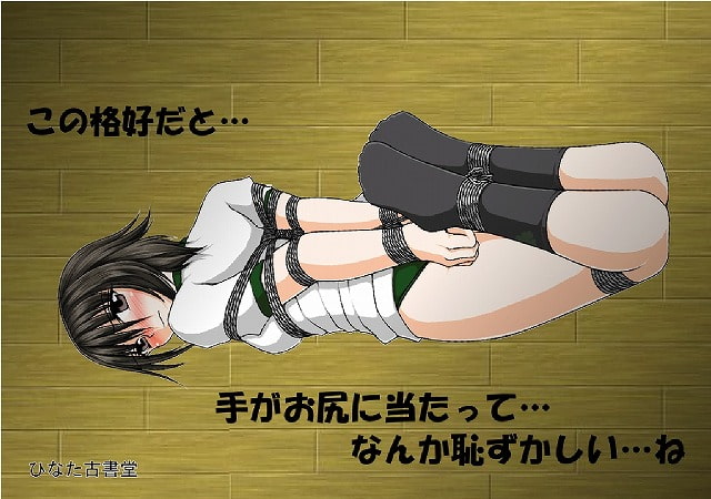 ルイとこーふくな日常