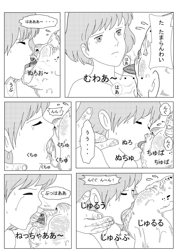 ナウリン危機一発