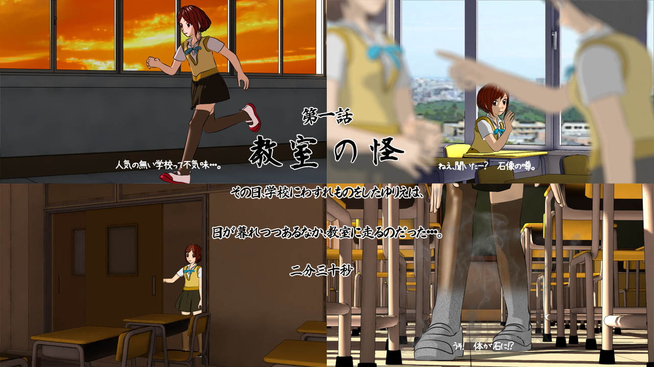 固め座館作品集01