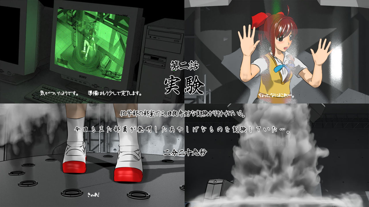 固め座館作品集01