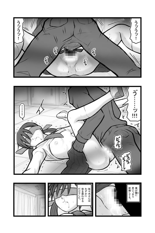アーアイルF