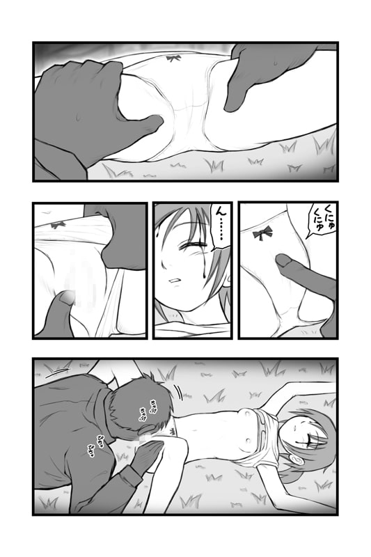 アーアイルF