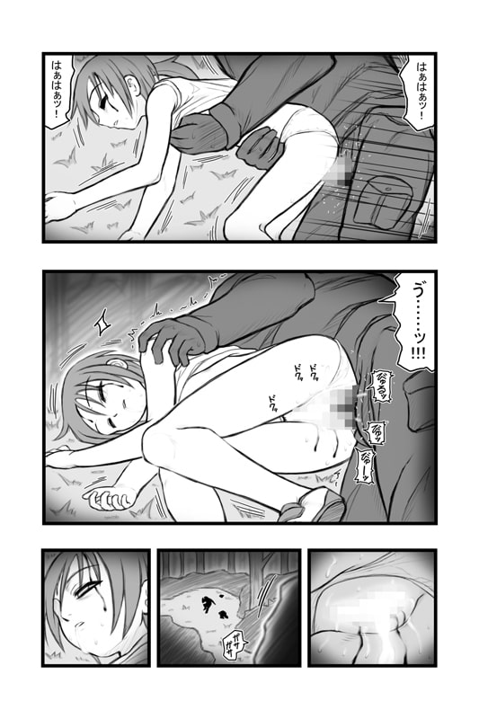 アーアイルF