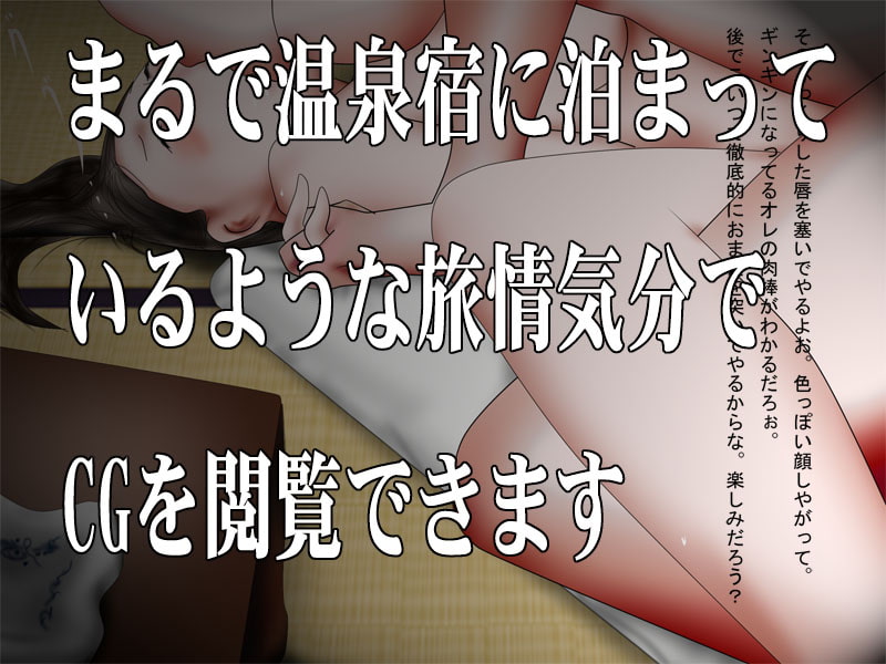 湯けむり温泉一人旅