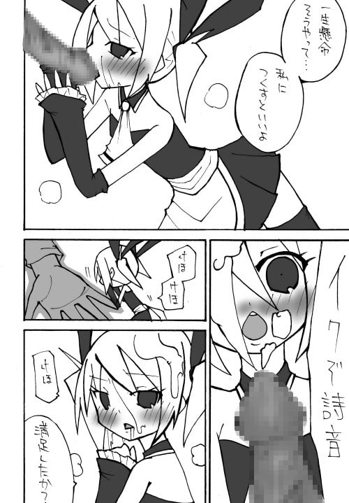 女装男子 メイド編