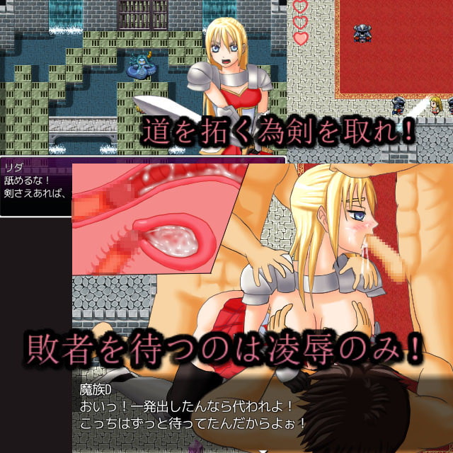 魔城を彷徨う女騎士