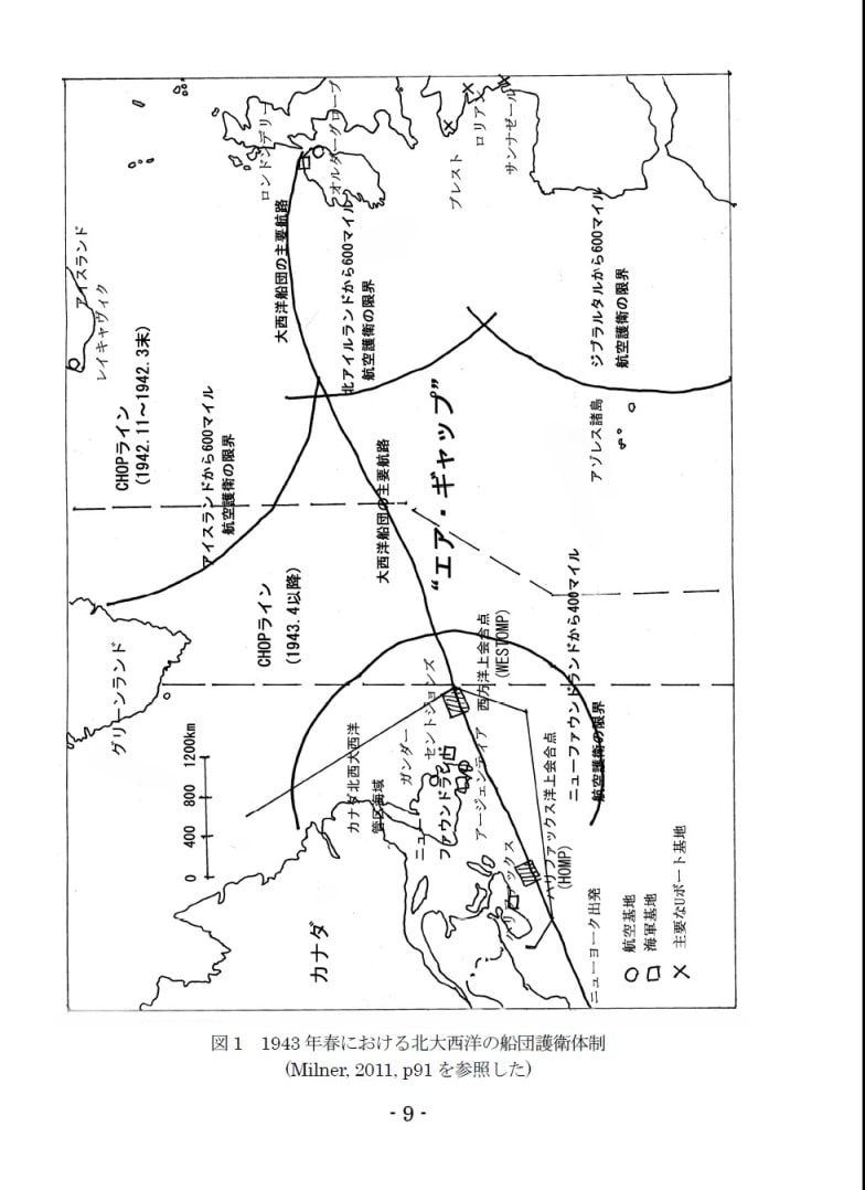 オオカミとヒツジ飼いのゲーム 大西洋船団HX 231 の戦い