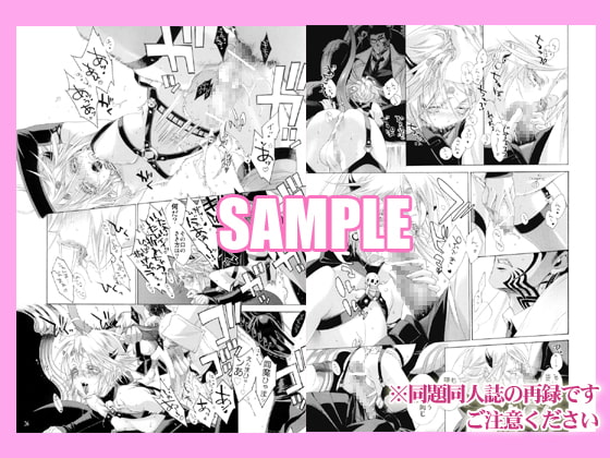紅天国桃色地獄 volume.01