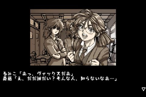 遊撃隊 - 最強神復活之巻 -