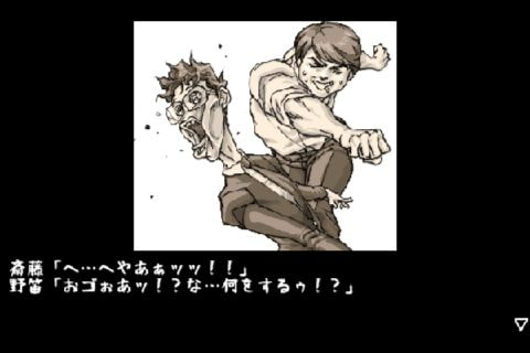 遊撃隊 - 最強神復活之巻 -