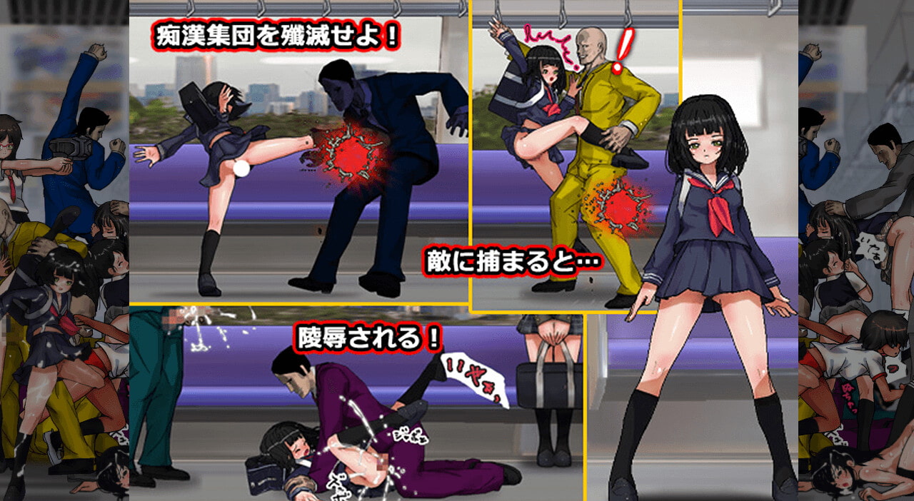 アンダーカバーガール ノーパンJK囮捜査痴漢監獄列車 - RJ125084 - Free Download | Free Download |  HentaiCovid.com | Hentai OVAs - Hentai Games - Hentai CGs - Hentai Mangas -  Hentai Voices