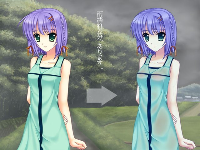 虚蝉 ～記憶の彼方～