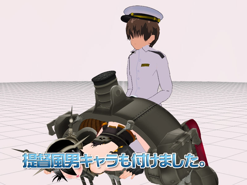 3Dカスタム-Nagato