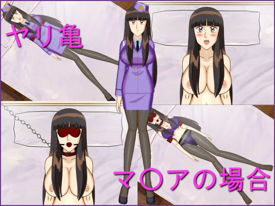 ヤリ亀 擬似セックス動画 マ○アの場合