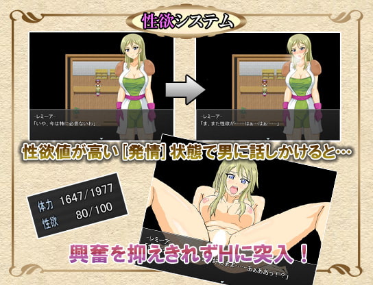 女騎士レミーアの淫らなダンジョン