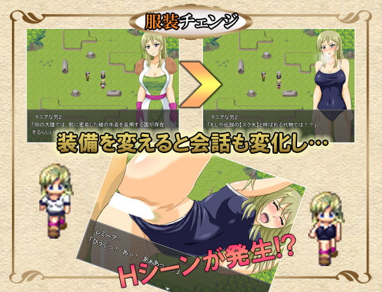 女騎士レミーアの淫らなダンジョン