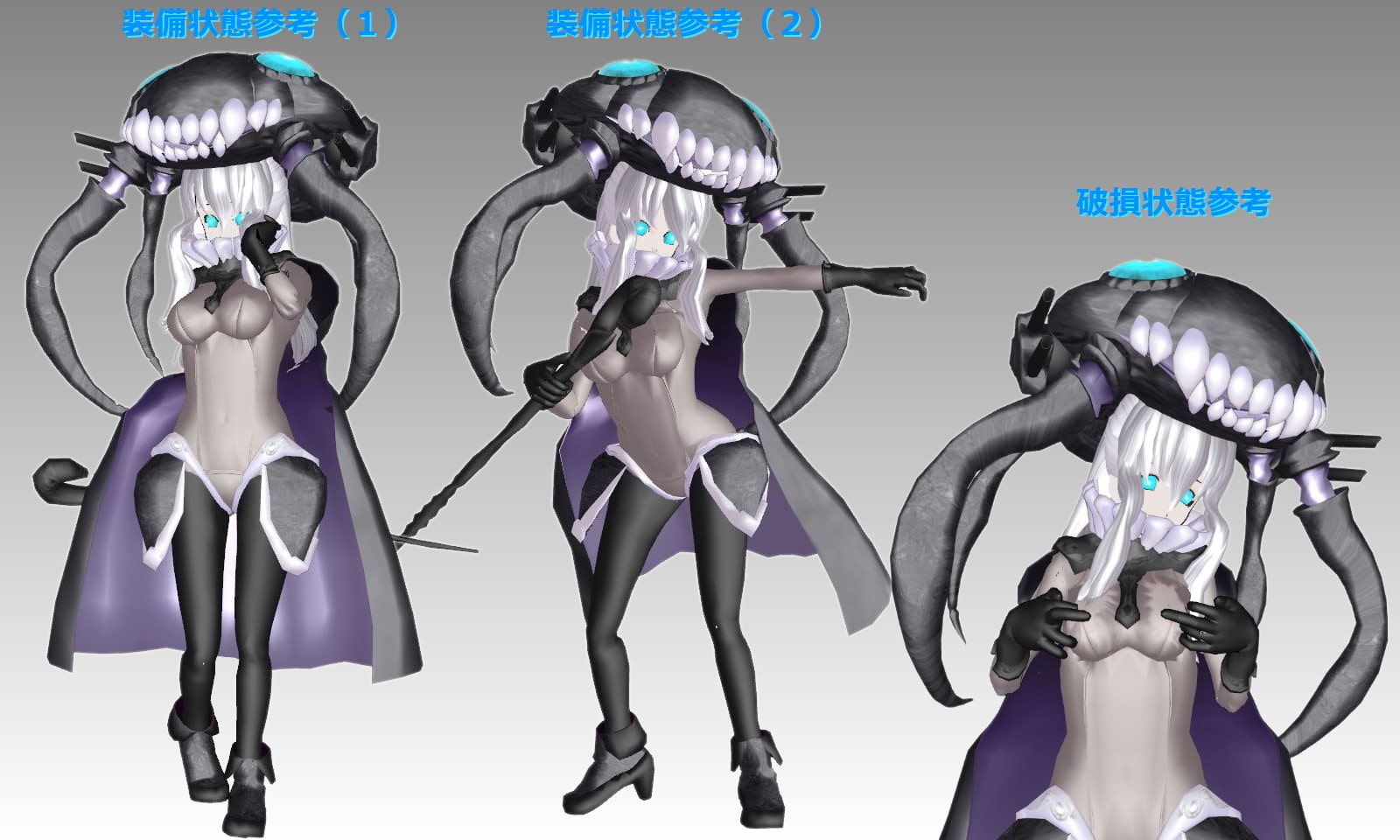 3Dカスタム少女用衣装データ ”3Dカスタム 深海棲息艦 wo級ちゃん”