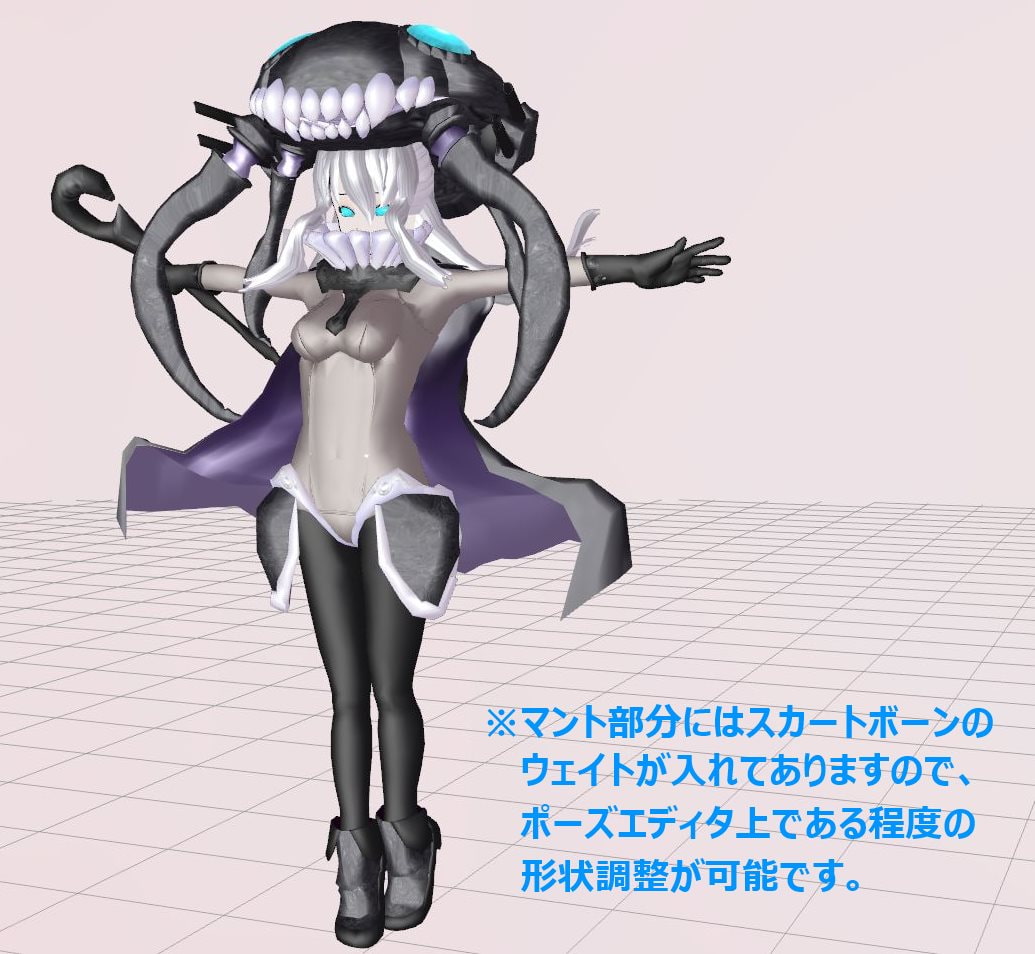 3Dカスタム少女用衣装データ ”3Dカスタム 深海棲息艦 wo級ちゃん”