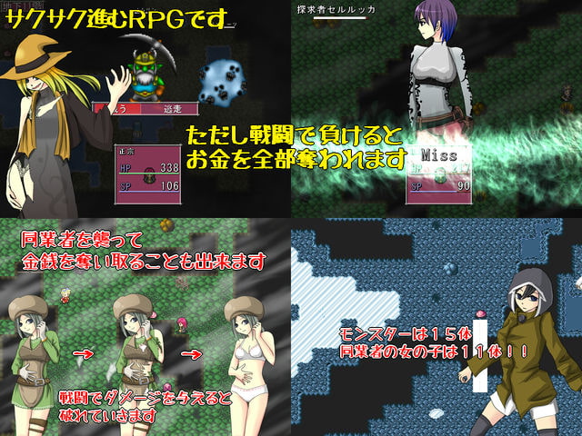 フィーナの洞窟冒険記