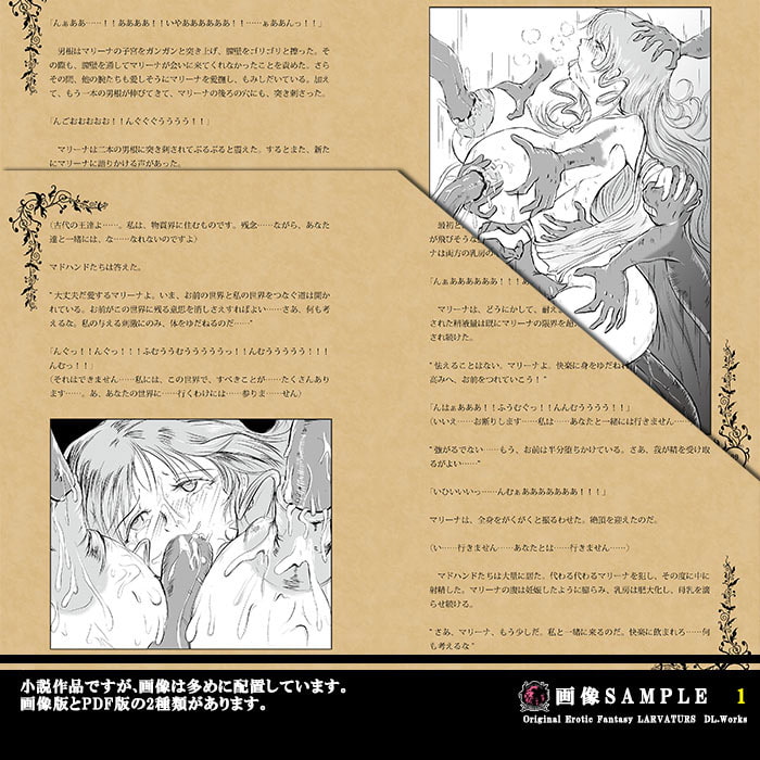 王乳マドハンド