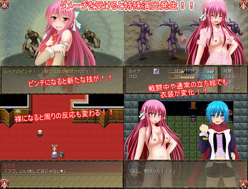 Magical Witch～破天荒少女ルイナ エッチな学園七不思議物語～