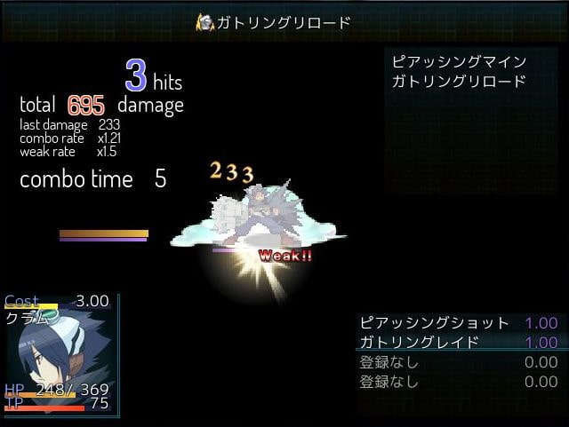 星樹の機神 -プラネットルーラー-