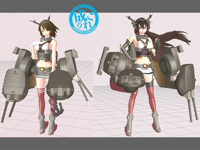 なりこれ - ながとむつ