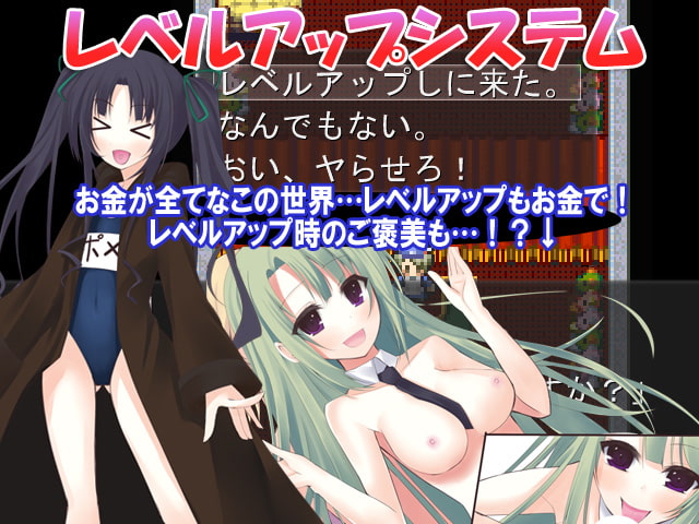 R.P.G~とある奴隷の活用術・何故彼女はモンスターと交わらされることになったのか~