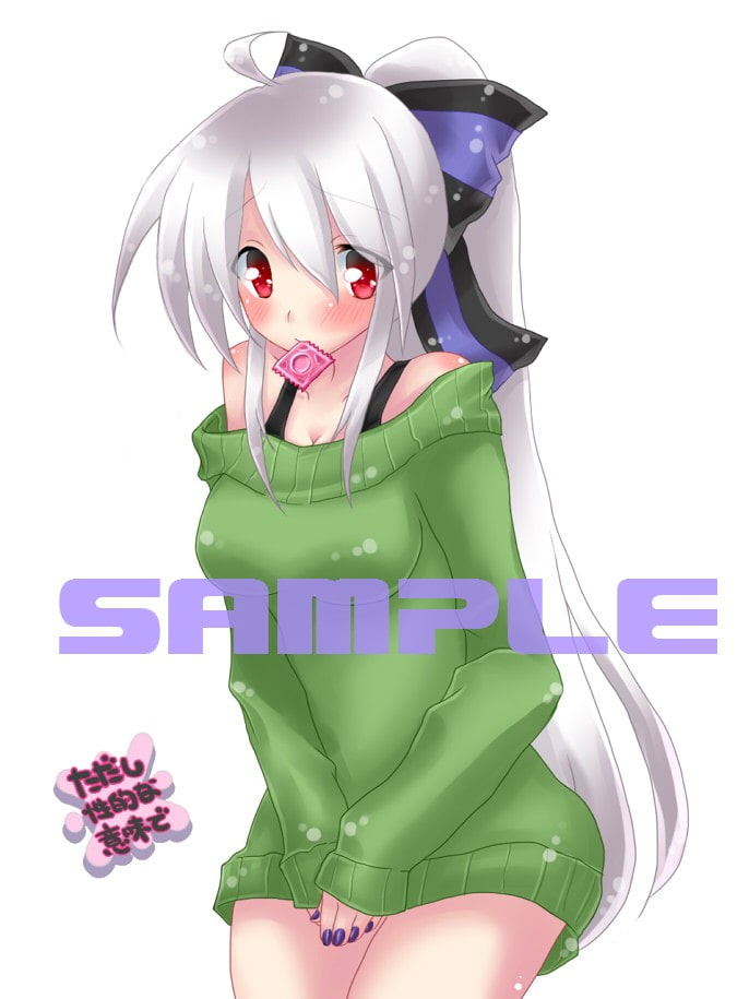 ハク姉好きさん向けイラスト集