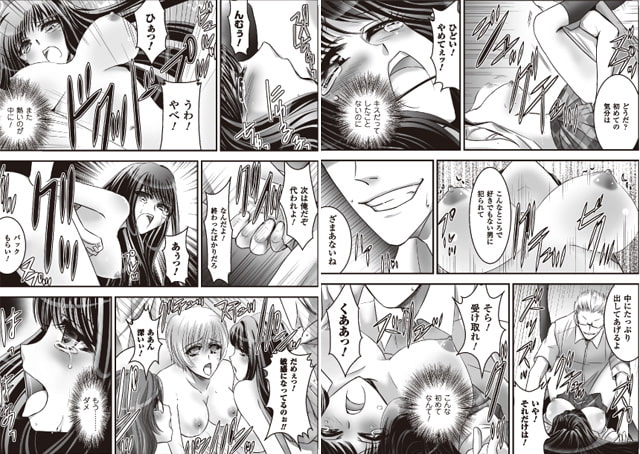 恥辱生徒会 役員3人の痴態 ～がっちり★快楽ランド増刊～