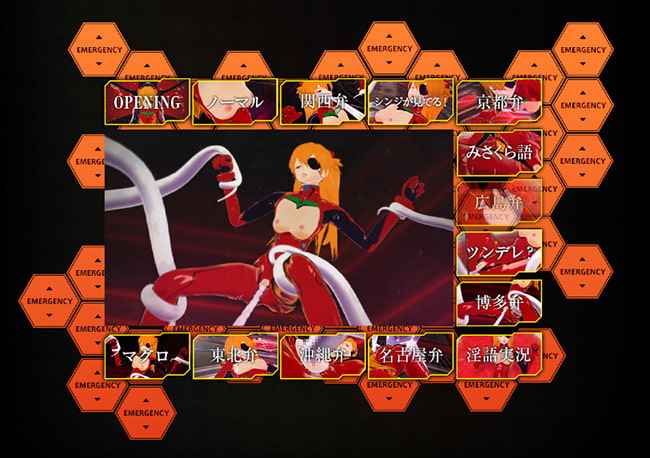 -ENDLESS LOOP ―囚われたアスカ―