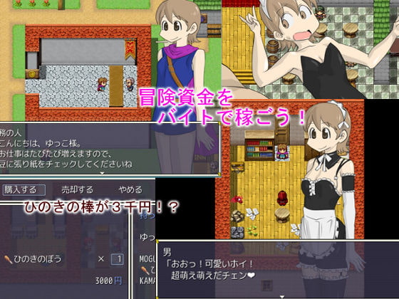 笑顔の天才!勇者ゆっこのスチャラカ旅日記(ver1.03)