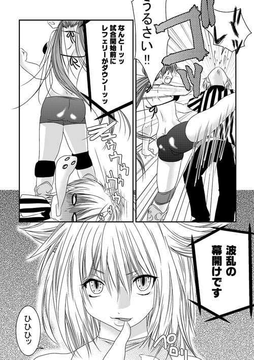 なのはな女子プロレス 第一試合