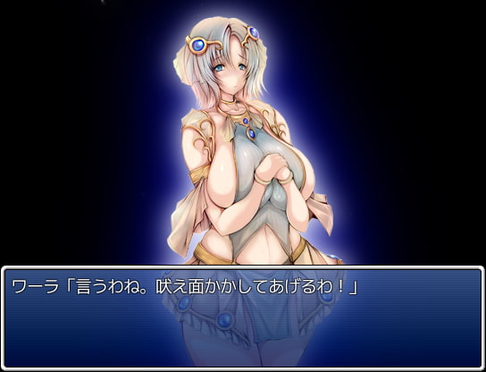 粛清の女神たち1&2パック