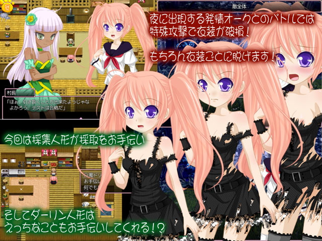 新米チェルシーのヌチャメチャ初任務!