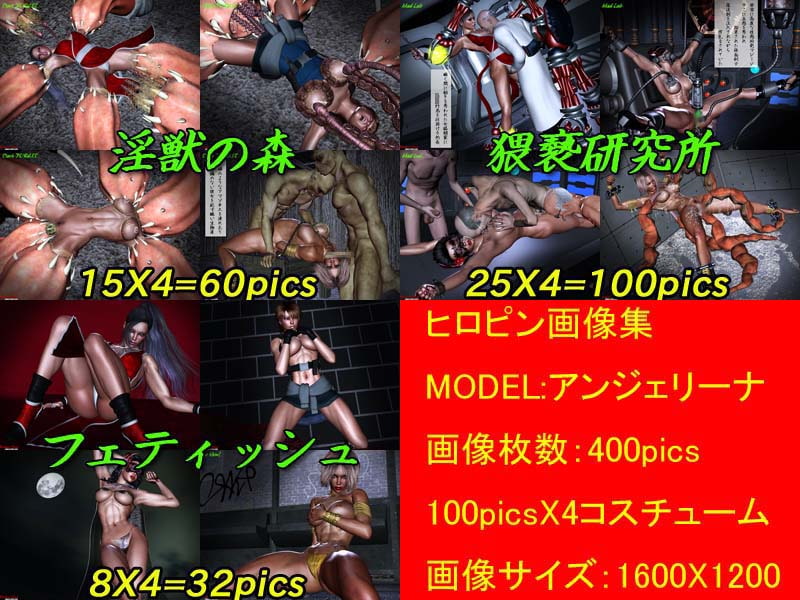 My Name is HEROINE(ヒロイン)