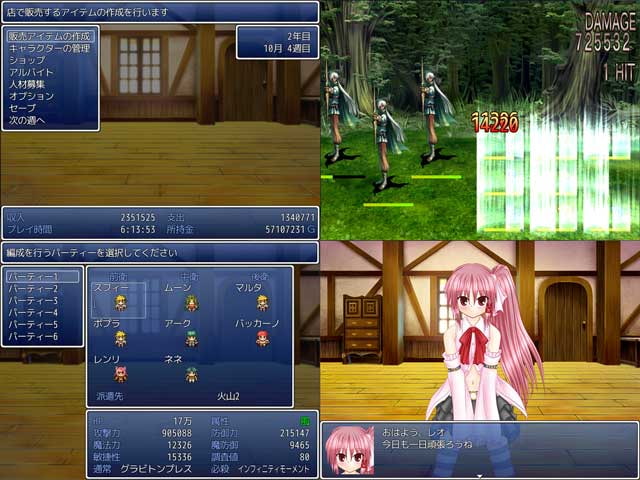 ハケンノアドベンチャー