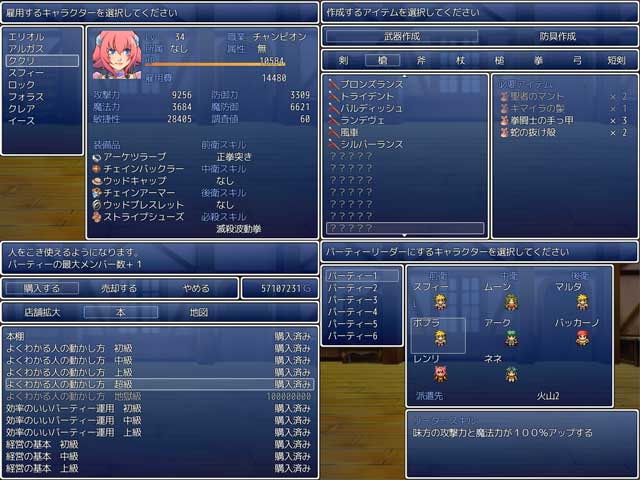 ハケンノアドベンチャー