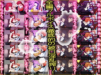 被口淫魔法遣い湊真 初めての変身と優しいシスター