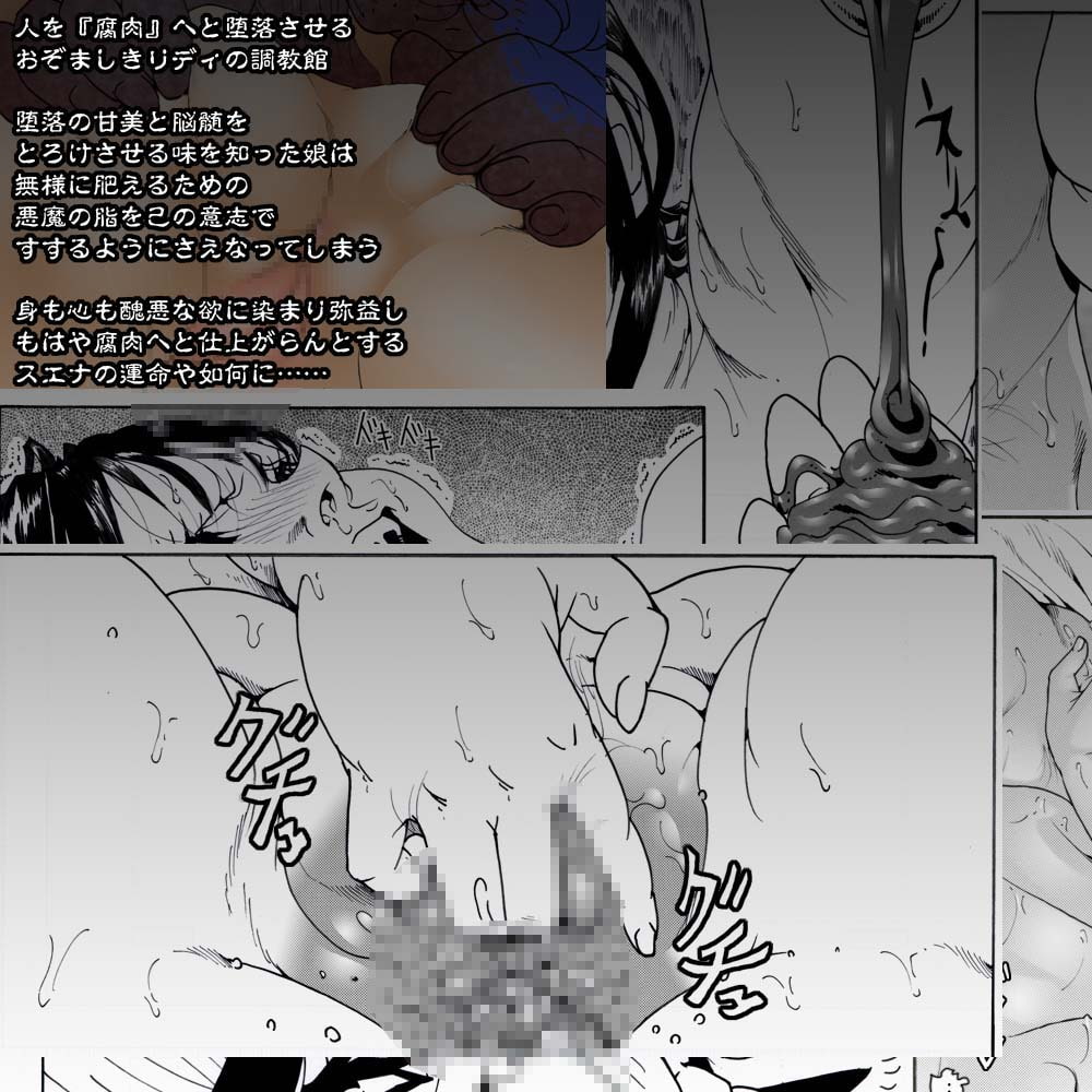 素敵な夢をありがとう第52話〜第54話