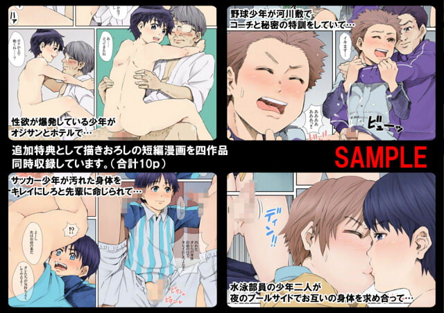 Underground Natural Klutz OrgasmV