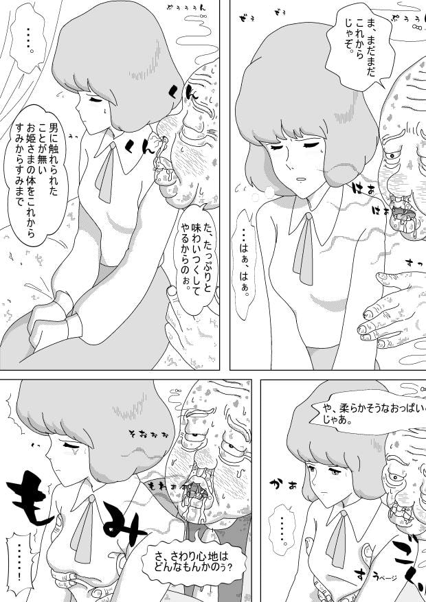 クラリン危機一発